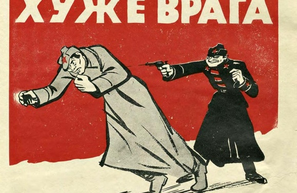 propaganda